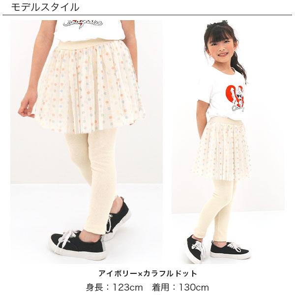 Bee des Bee スカッツ チュールスカート レギンス 子供服 キッズ