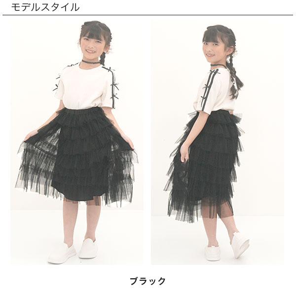 Bee des Bee 【クーポンで70％OFF】 チュールティアードスカート 子供