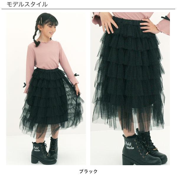 Bee des Bee 【最安値500円〜TIMESALE】 チュールティアードスカート