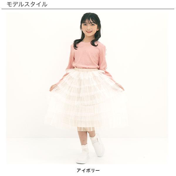 ティアードスカート・120 Bee des Bee 【クーポンで70％OFF】 チュールティアードスカート 子供