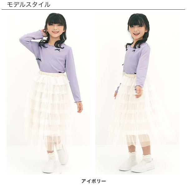 Bee des Bee 【クーポンで70％OFF】 チュールティアードスカート 子供