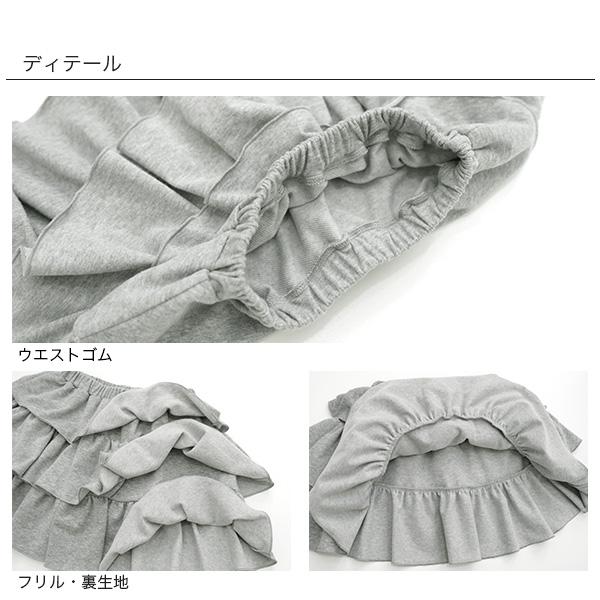 Bee des Bee 【最安値550円〜TIMESALE】 ティアードスカート ミニ