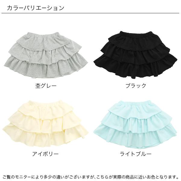 Bee des Bee 【最安値500円〜TIMESALE】 ティアードスカート ミニ
