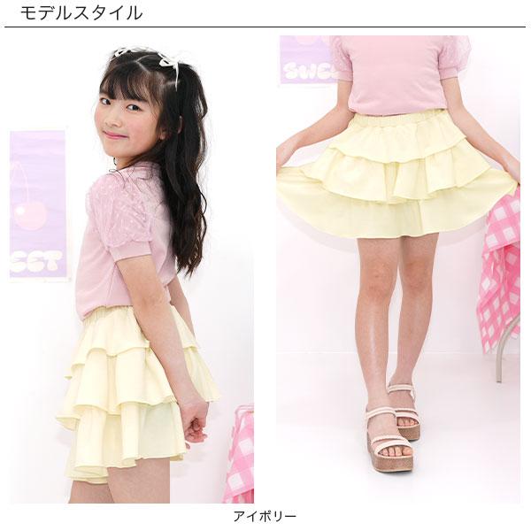 Bee des Bee 【クーポンで60％OFF】 ティアードスカート ミニスカート
