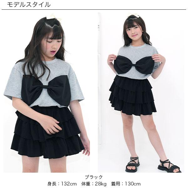Bee des Bee 【最安値500円〜TIMESALE】 ティアードスカート ミニ