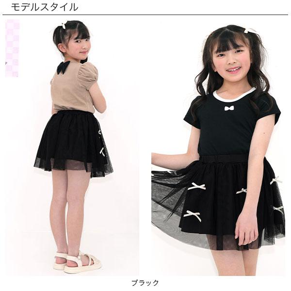 Bee des Bee 【超目玉TIMESALE】 チュールスカート ミニスカート 子供