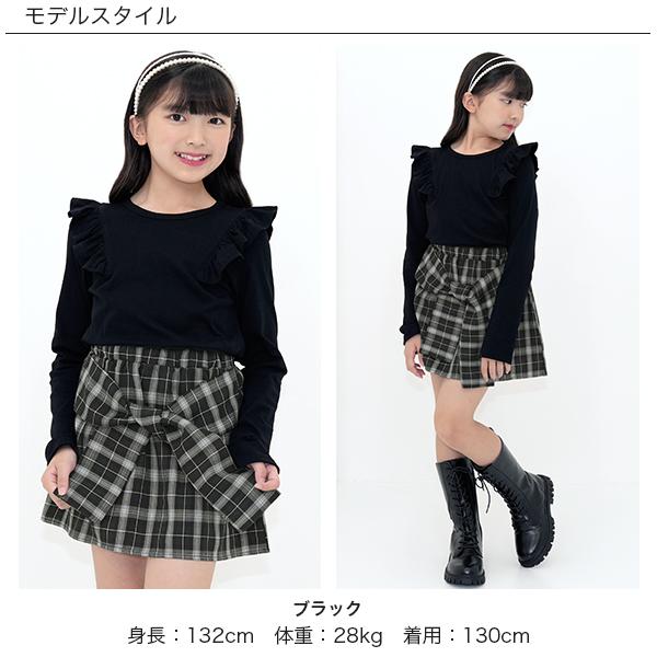 最安値799円〜TIMESALE】 スカート ミニ 子供服 キッズ ジュニア