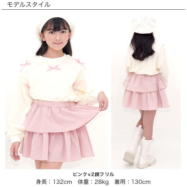 女の子　140cm（一部150cm）　まとめ売り　30点以上 Bee des スカート 子供服 キッズ 女の子 無地 通園 通学 100cm