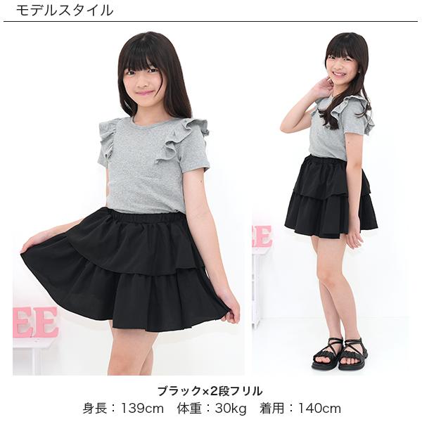 Bee des Bee 【売れ筋TIMESALE】 フリルスカート ラインリボン マリン