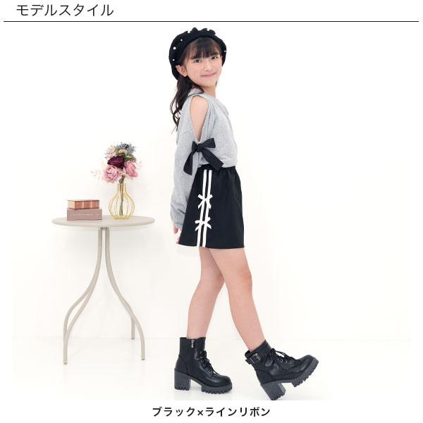 Bee des Bee フリルスカート ラインリボン マリンライン ミニ丈 子供服