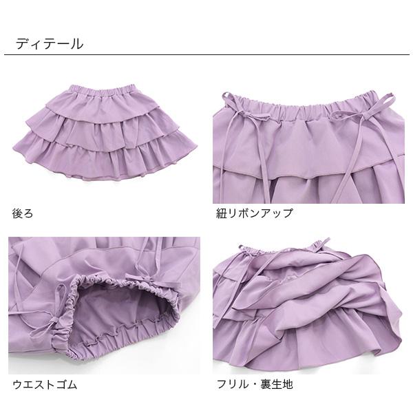 Bee des Bee 【夏物TIMESALE】 フリルスカート リボンスカート ミニ丈