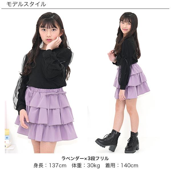 Bee des Bee 【浴衣・夏物TIMESALE】 フリルスカート リボンスカート