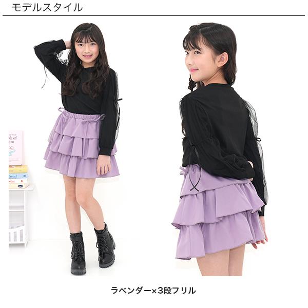 Bee des Bee フリルスカート リボンスカート ミニ丈 子供服 キッズ