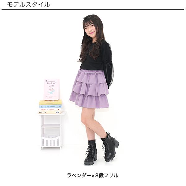 Bee des Bee フリルスカート リボンスカート ミニ丈 子供服 キッズ