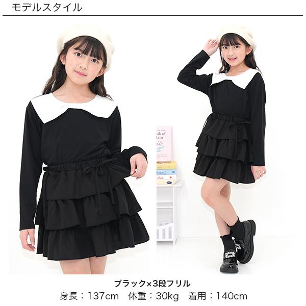 Bee des Bee 【夏物TIMESALE】 フリルスカート リボンスカート ミニ丈