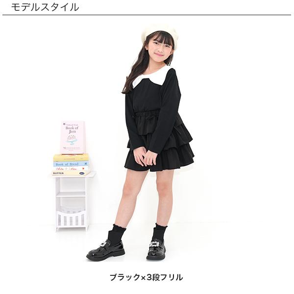 Bee des Bee 【夏物TIMESALE】 フリルスカート リボンスカート ミニ丈