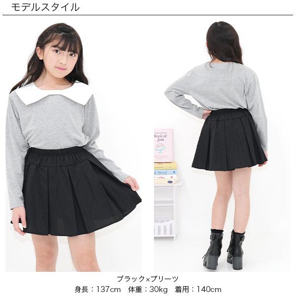 Bee des Bee 【夏物TIMESALE】 プリーツスカート 子供服 キッズ