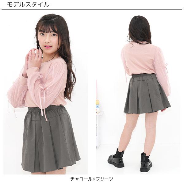 Bee des Bee 【夏物TIMESALE】 プリーツスカート 子供服 キッズ