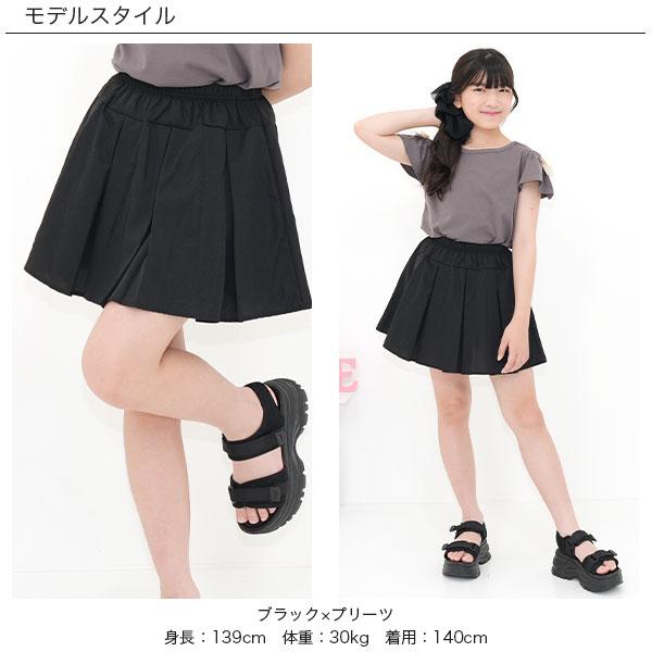 Bee des Bee プリーツスカート 子供服 キッズ ジュニア 女の子 無地
