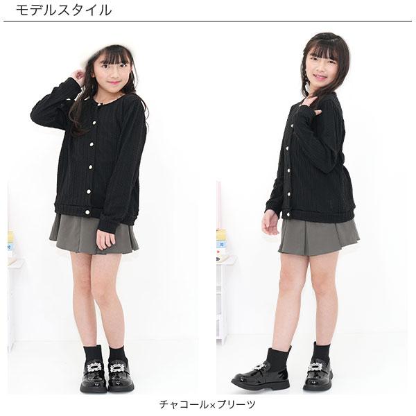 Bee des Bee 【夏物TIMESALE】 プリーツスカート 子供服 キッズ