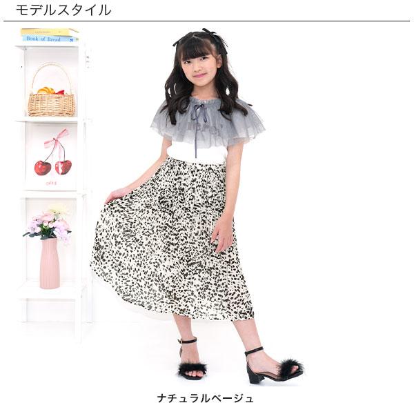 Bee des Bee プリーツスカート ロングスカート 子供服 キッズ ジュニア