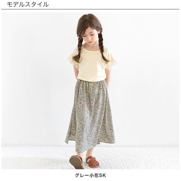 花柄の服にスカート 花柄フレアスカート