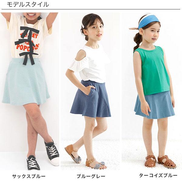 Bee des スカッツ キッズ 子供服 レギンス スカート 女の子 3分 Bee des スカッツ キッズ 子供服 レギンス スカート 女の子 3分