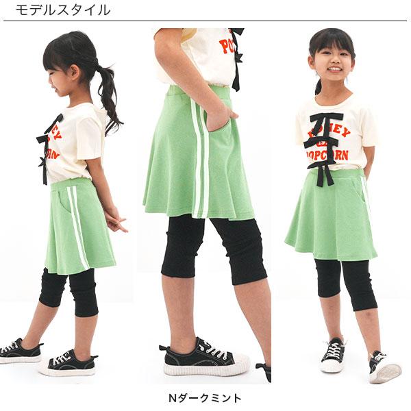 Bee des スカッツ キッズ スカート 子供服 7分丈 レギンス Bee des スカッツ キッズ スカート 子供服 7分丈 レギンス