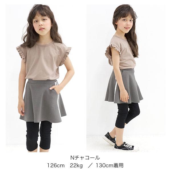 Bee des Bee 7分丈レギンス付きスカート スカッツ 子供服 キッズ