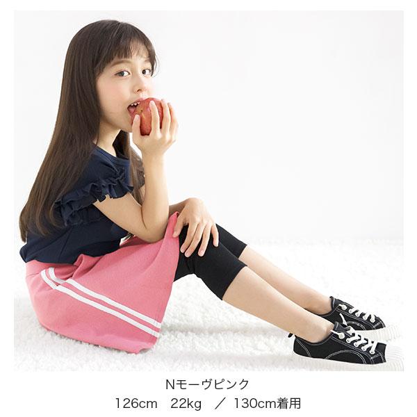 Bee des Bee 7分丈レギンス付きスカート スカッツ 子供服 キッズ