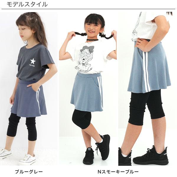 Bee des スカッツ キッズ スカート 子供服 7分丈 レギンス Bee des スカッツ キッズ スカート 子供服 7分丈 レギンス