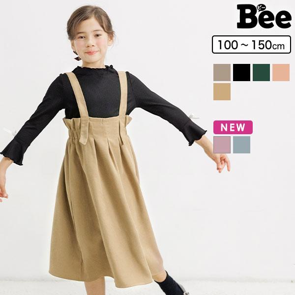 Bee des Bee ジャンパースカート サスペンダー付きスカート 子供服