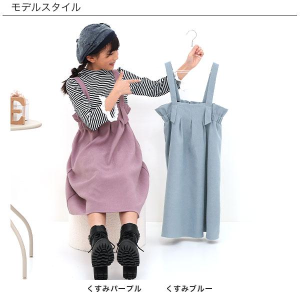 Bee des スカート キッズ サロペット ワンピース 子供服 女の子 Bee des スカート キッズ サロペット ワンピース 子供服 女の子