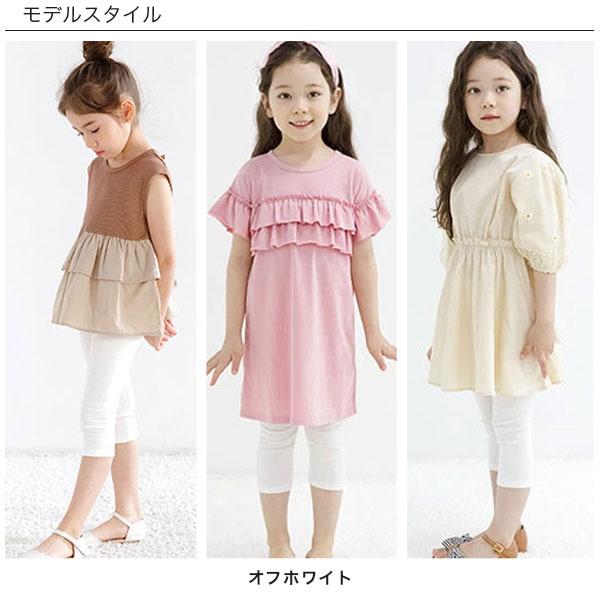 【TIMESALE 20%OFF】7分丈レギンス 女の子 男の子 子供服 子ども服 こども服 キッズ 春 夏 100 110 120 130 140 150｜kodomofuku-bee｜12