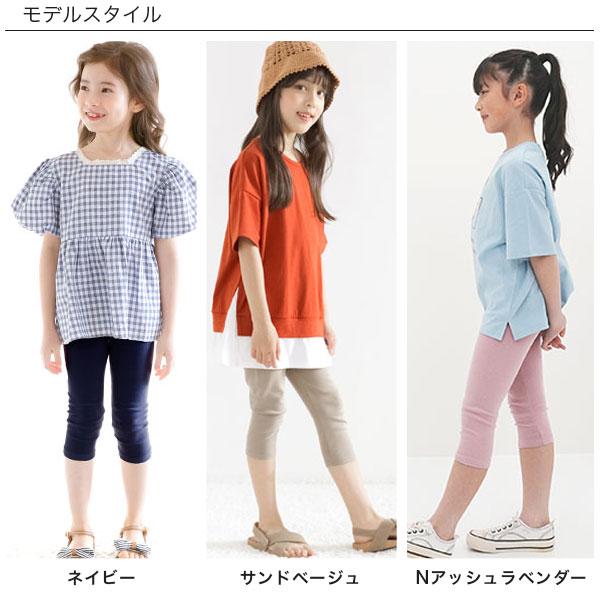 【TIMESALE 20%OFF】7分丈レギンス 女の子 男の子 子供服 子ども服 こども服 キッズ 春 夏 100 110 120 130 140 150｜kodomofuku-bee｜13