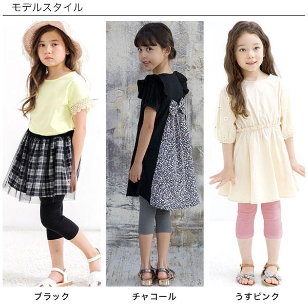 【TIMESALE 20%OFF】7分丈レギンス 女の子 男の子 子供服 子ども服 こども服 キッズ 春 夏 100 110 120 130 140 150｜kodomofuku-bee｜02