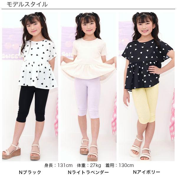 Bee des レギンス キッズ 子供服 女の子 男の子 子供 スパッツ Bee des レギンス キッズ 子供服 女の子 男の子 子供 スパッツ