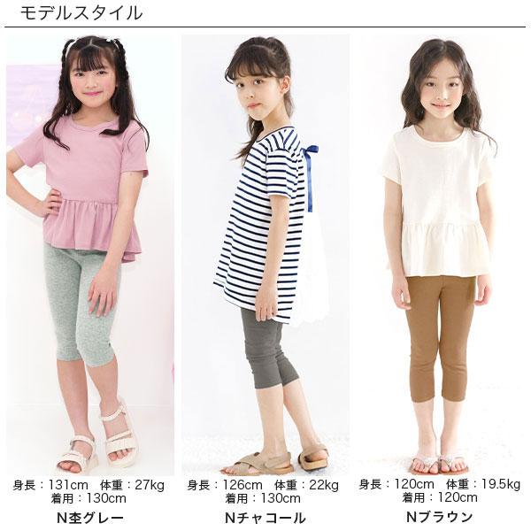 Bee des レギンス キッズ 子供服 女の子 男の子 子供 スパッツ Bee des レギンス キッズ 子供服 女の子 男の子 子供 スパッツ