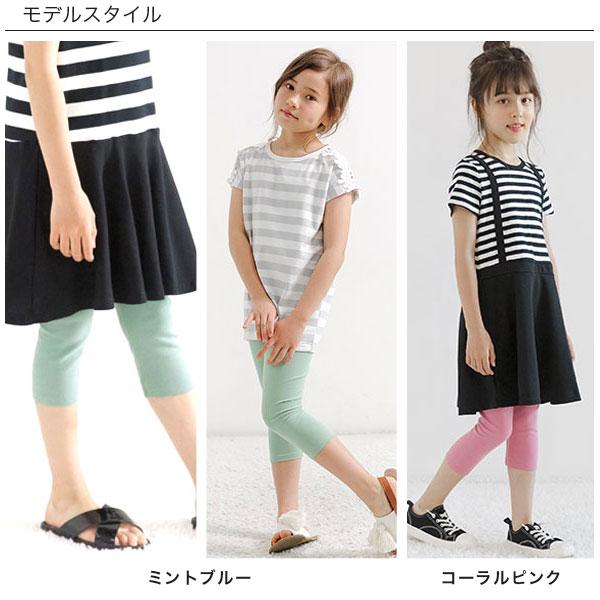 Bee des レギンス キッズ 子供服 女の子 男の子 子供 スパッツ Bee des レギンス キッズ 子供服 女の子 男の子 子供 スパッツ
