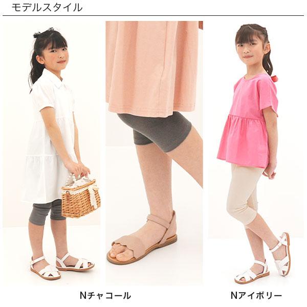 【TIMESALE 20%OFF】7分丈レギンス 女の子 男の子 子供服 子ども服 こども服 キッズ 春 夏 100 110 120 130 140 150｜kodomofuku-bee｜08