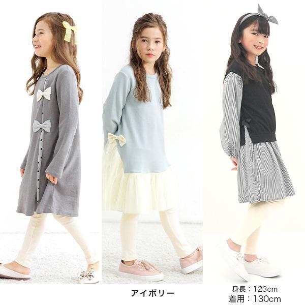 【TIMESALE 19%OFF】無地レギンス 男の子 女の子 子供服 キッズ 100 110 120 130 140 150 伸縮性 春 秋 冬 AW新色｜kodomofuku-bee｜31