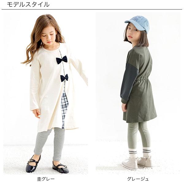 Bee des Bee 10分丈無地レギンス スパッツ 子供服 キッズ ジュニア