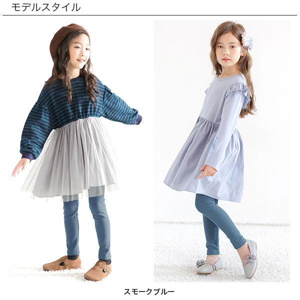 【TIMESALE 19%OFF】無地レギンス 男の子 女の子 子供服 キッズ 100 110 120 130 140 150 伸縮性 春 秋 冬 AW新色｜kodomofuku-bee｜36