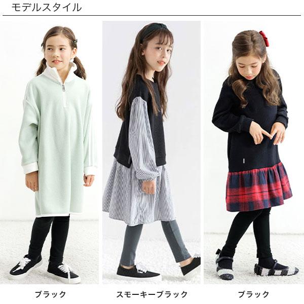 【TIMESALE 19%OFF】無地レギンス 男の子 女の子 子供服 キッズ 100 110 120 130 140 150 伸縮性 春 秋 冬 AW新色｜kodomofuku-bee｜22