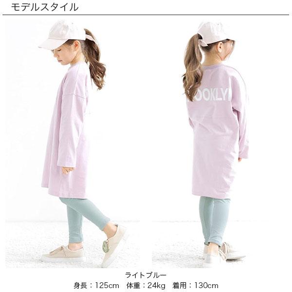 Bee des Bee 【最大1,000円OFF】 10分丈無地レギンス スパッツ 子供服 