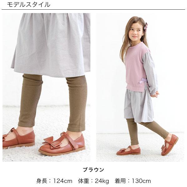 Bee des 【TIMESALE 66％OFF】 レギンス キッズ 子供服 男の子