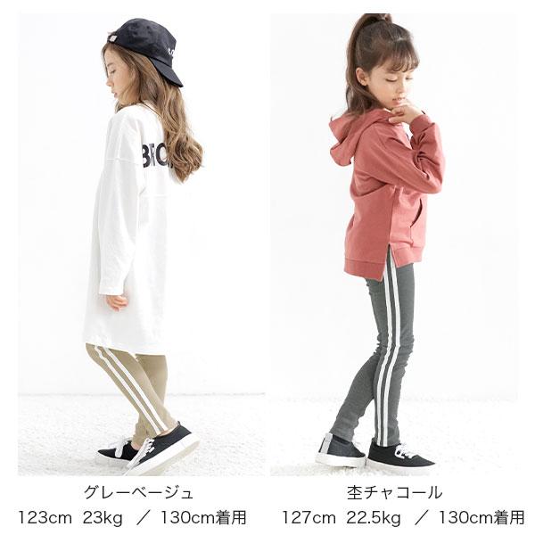 Bee des Bee 10分丈ラインレギンス 子供服 キッズ ジュニア 女の子