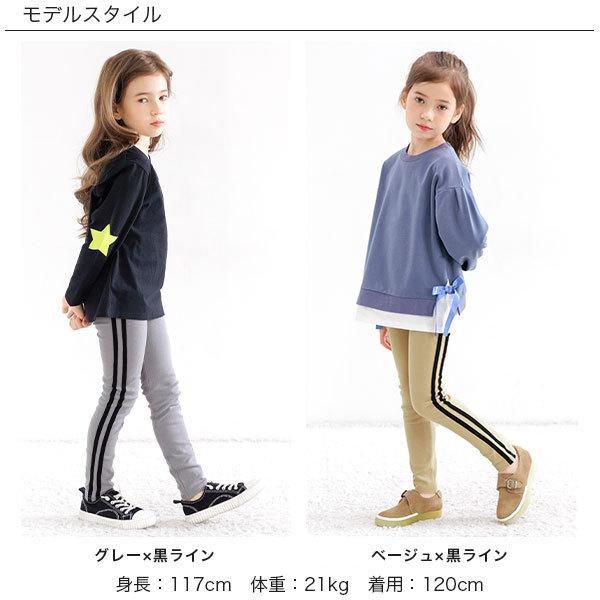 【TIMESALE 22%OFF】ラインレギンス 男の子 女の子 子供服 キッズ 100 110 120 130 140 150 伸縮性 AW新色｜kodomofuku-bee｜32