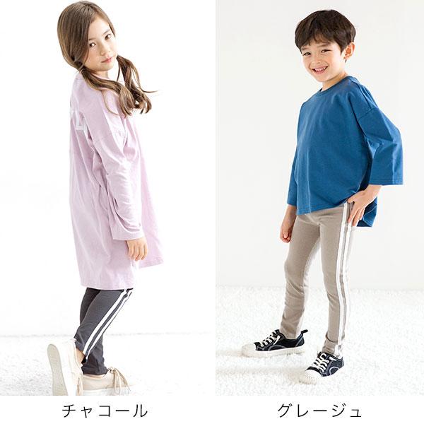 【TIMESALE 22%OFF】ラインレギンス 男の子 女の子 子供服 キッズ 100 110 120 130 140 150 伸縮性 AW新色｜kodomofuku-bee｜27