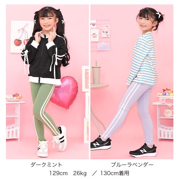 Bee des Bee 【最大1,000円OFF】 10分丈ラインレギンス 子供服 キッズ